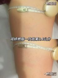 点击看大图 -润妍·美甲美睫
