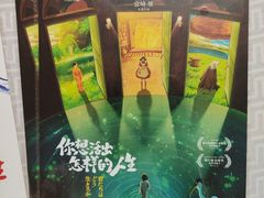 -大光明电影院(南京西路店)