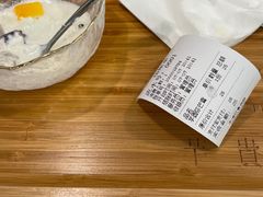 芋圆弥芒雪-芋贵圆(日照万达店)