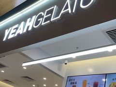 -野人先生现做冰淇淋(北京环宇荟店)
