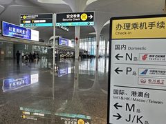 -杭州萧山国际机场