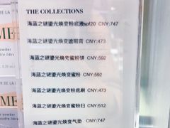 -日上免税店(三径路t3店)