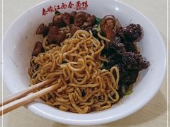-泰顺江南春面馆