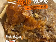 -璐坊粽王(复兴中路店)