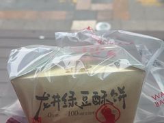 -汪保来(杭州解放路店)