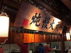 -桂满陇天书(南京德基旗舰店)