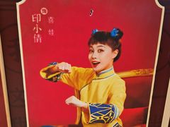 -虹桥艺术中心