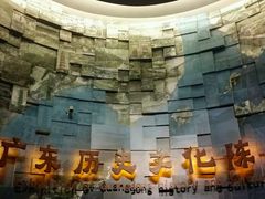 android_upload_pic-广东省博物馆