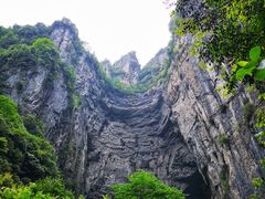 -重庆武隆天生三桥风景区-神鹰天坑