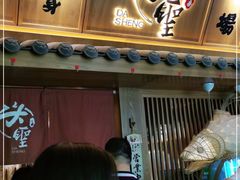 -皇室假期美食水疗会(春风路店)