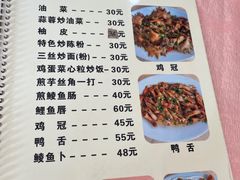 -标记好食