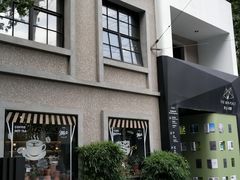 -徐家汇源景区-衡山坊