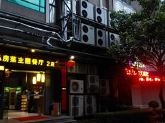 -超鹿运动(融侨锦江店)