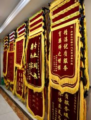 -弗蕾亚·和月月子调理院(东湖店)