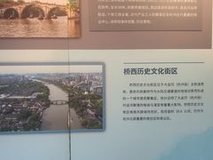 -中国京杭大运河博物馆
