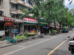 -奎星楼街