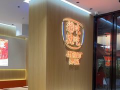 -稻百鲜·拌饭·朝鲜族石锅菜(祈福缤纷世界店)