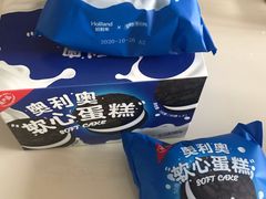 -好利来(曲江龙湖店)