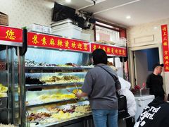 -苏袁麻辣烫(呼和浩特总局街店)