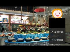 -良师门滨海人家·海鲜·家常菜(滨海城店)
