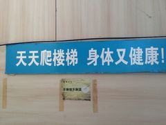 -忆秦园小笼包(惠山古镇总店)