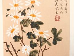-汉翔书法丨书法·美术·硬笔·国画(望京校区)