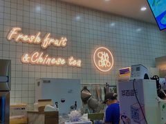 -茶百道(花城汇中区店)