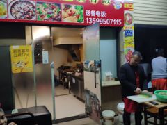 门面-壹煲口福煲仔饭(中山路店)