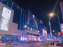 -文峰大世界(南大街店)