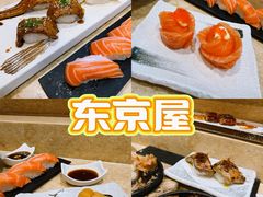 -东京屋(武定路店)