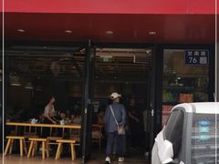 门面-舌尖尖牛肉面(甘南路店)