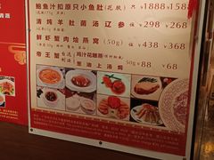-利苑酒家(合景国际金融广场店)