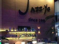 -Jazz·ya 爵士屋(来福士店)