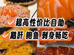 -水木锦堂·自助铁板烧(世贸天阶店)