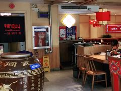 大堂-辣得叫湘菜(四明店)