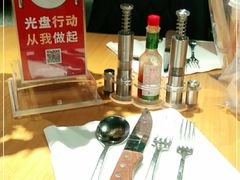 -斗牛士牛排(南京东路店)