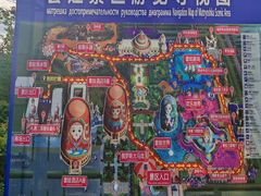 -满洲里口岸套娃景区