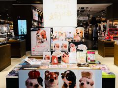 -茑屋书店(天目里店)