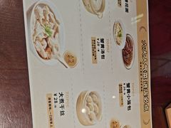 -老淮城·长鱼面(河下古镇店)