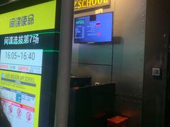 -上海JOYPOLIS环游嘉年华主题乐园