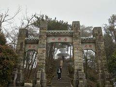 -含鄱口