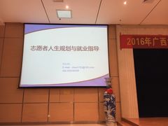 -广西职业师范学院(相思湖校区)