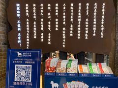 -快乐小羊(富强中路店)