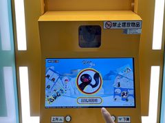 -成都银泰中心in99
