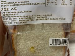 -圣安娜饼屋