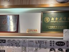 -仁信老铺甜品(北京路店)