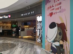 -鲜芋仙(南开大悦城店)