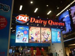 -DQ(西苑店)