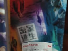 -中影国际影城(兰生大厦CINITY LED店)