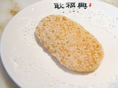 -耿福兴(罍街店)